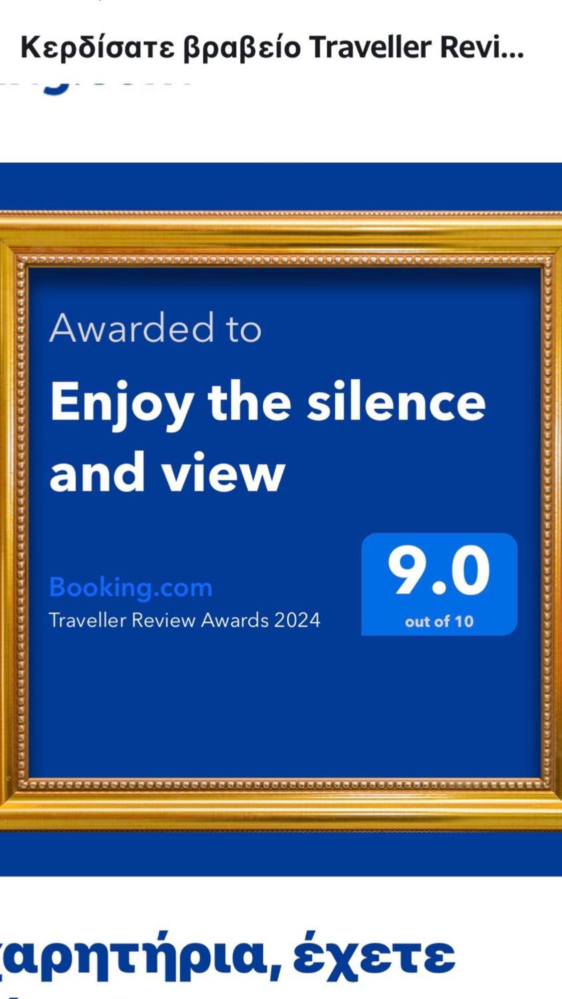 Apartamento Enjoy The Silence And View Atenas Exterior foto